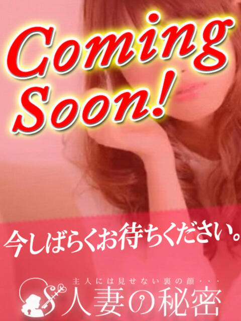 りこ 人妻の秘密船橋店（人妻デリヘル）