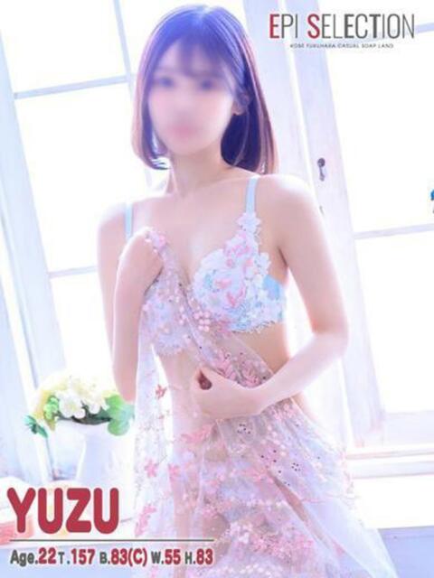 ゆず エピセレクション(ソープランド)