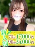 るみか マリアージュ大宮（大宮/デリヘル）