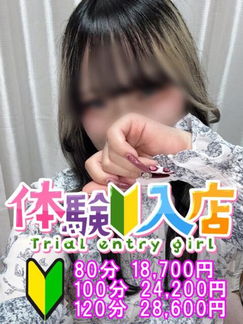 あかね 越谷発デリヘル 生イキッ娘！（デリヘル）