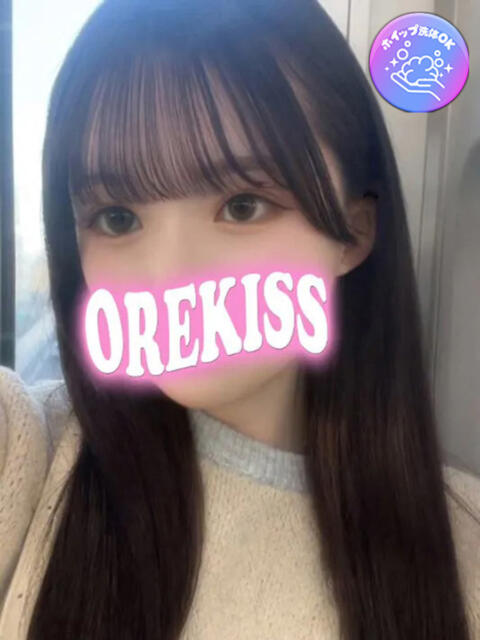 のどか 俺のKissリフレ（ホテル派遣型エステ）