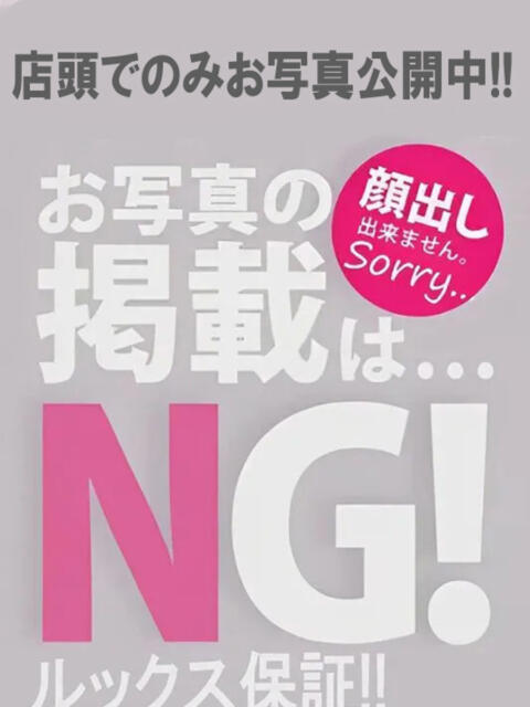 みく 俺のKissリフレ（ホテル派遣型エステ）