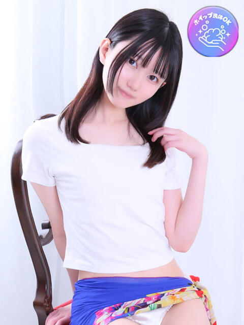 るい 俺のKissリフレ（ホテル派遣型エステ）