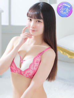 ゆに 俺のKissリフレ（池袋/デリヘル）