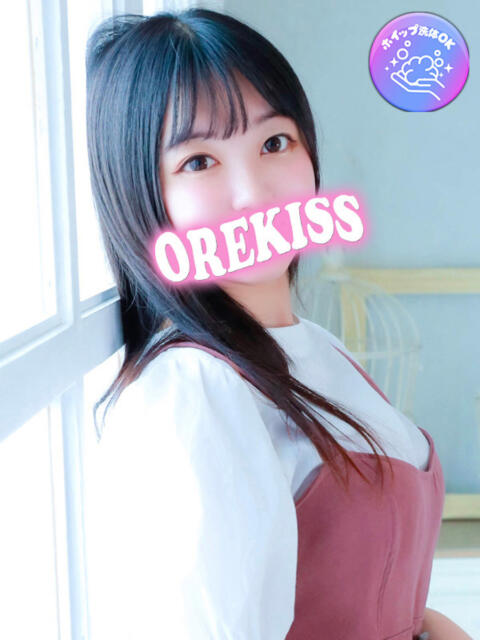 ゆみ 俺のKissリフレ（ホテル派遣型エステ）