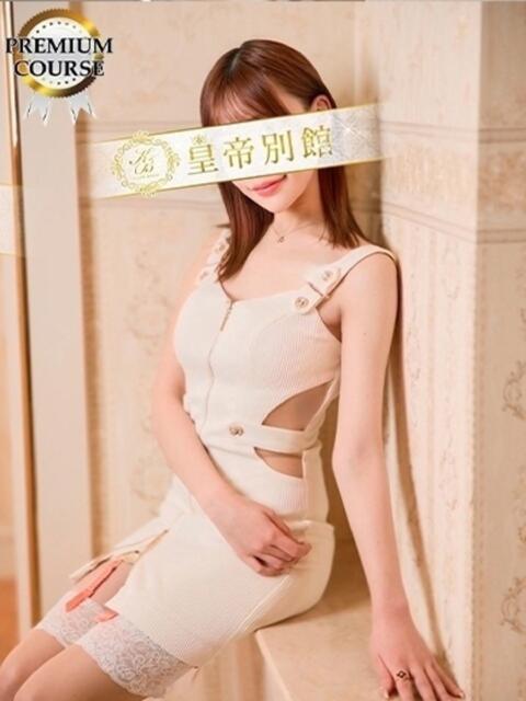 愛星レイナ 皇帝別館(こうていべっかん)(高級ソープランド)