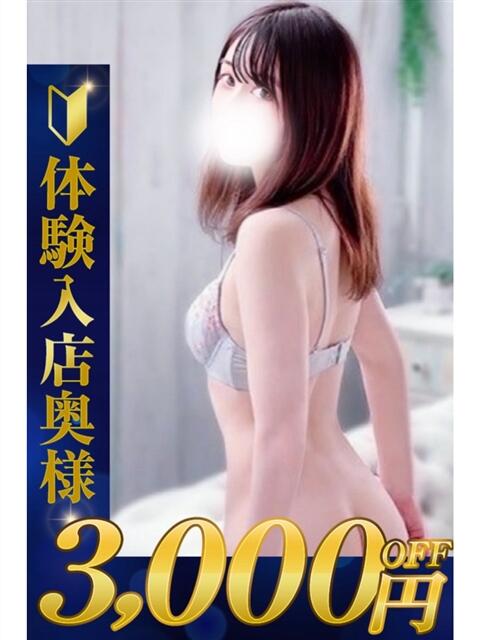 らい 熊谷人妻城（人妻デリヘル）