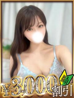 かれん 山梨　デリヘル No.1 『Sコレクション』 甲府（甲府/デリヘル）