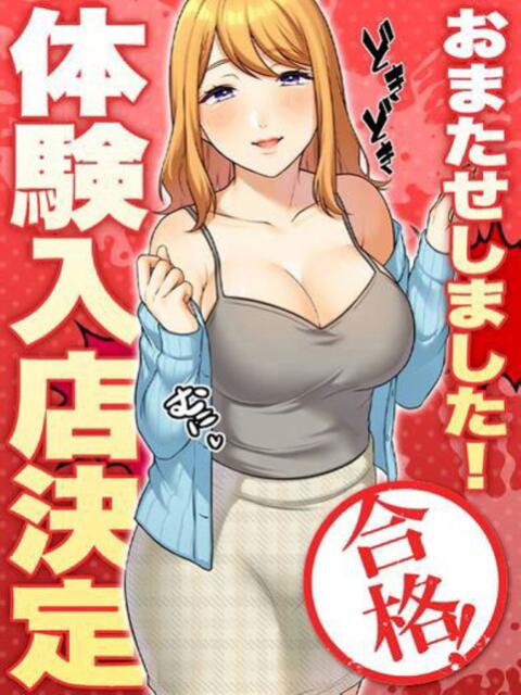 ちこ ぷるるん小町日本橋店(ホテヘル)