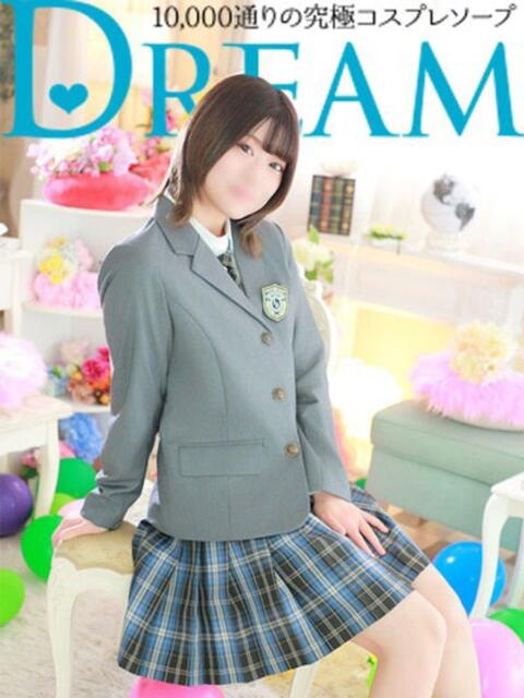 ろん ドリーム水戸(ソープランド)