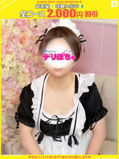 ハルア【FG系列】 デリぽちゃin柏（FG系列）（柏/デリヘル）