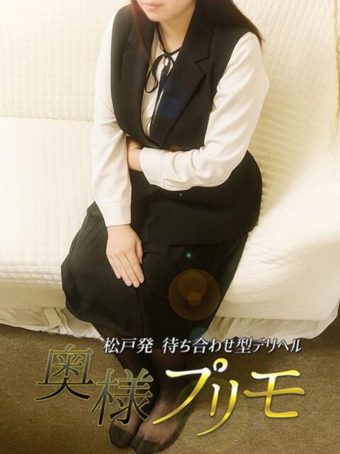 みなこ 奥様プリモ(人妻デリヘル)