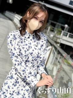 ゆきの ぐっすり山田　上野店（上野/デリヘル）