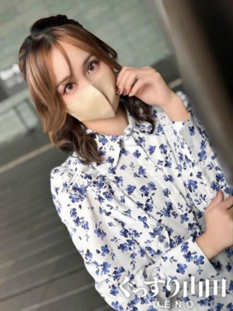 ゆきの ぐっすり山田　上野店（出張エステ）