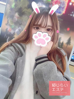 ひびき 恥じらいエステ（秋葉原/デリヘル）