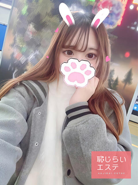 ひびき 恥じらいエステ(風俗エステ)