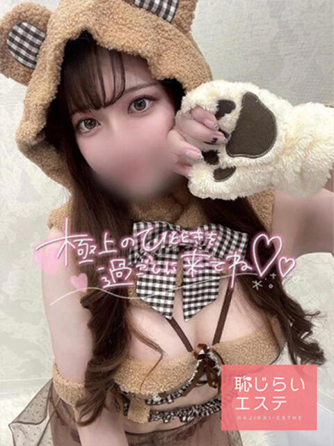 ふうか 恥じらいエステ（風俗エステ）