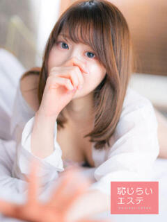 かれん 恥じらいエステ(秋葉原/デリヘル)