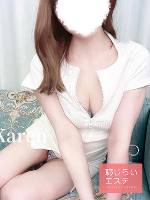 かれん 恥じらいエステ（風俗エステ）