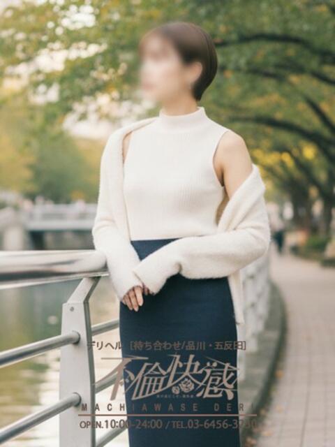 麗愛（れお） 不倫快感（デリヘル）