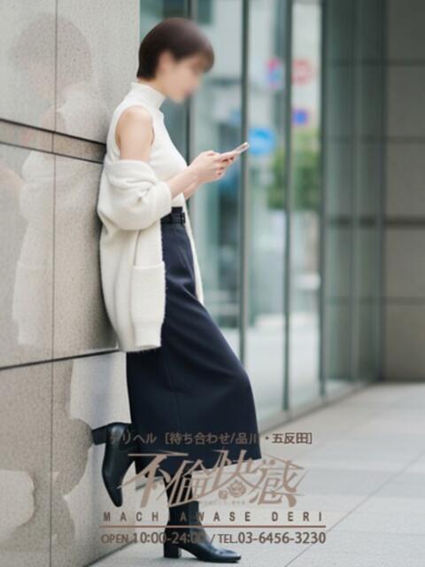 麗愛（れお） 不倫快感（デリヘル）