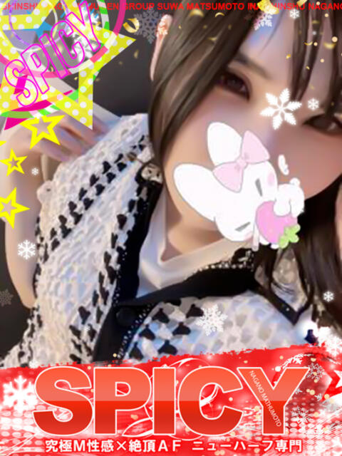 NHりみな SPICY×MILK SHAKE ニューハーフ専門×痴的美少女専門(ニューハーフデリヘル)