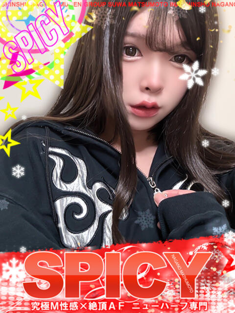 NH紅月瑞稀 SPICY×MILK SHAKE ニューハーフ専門×痴的美少女専門（ニューハーフデリヘル）