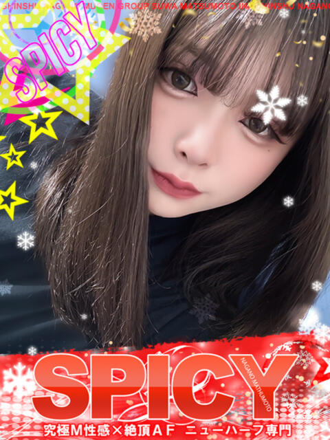 NH紅月瑞稀 SPICY×MILK SHAKE ニューハーフ専門×痴的美少女専門（ニューハーフデリヘル）