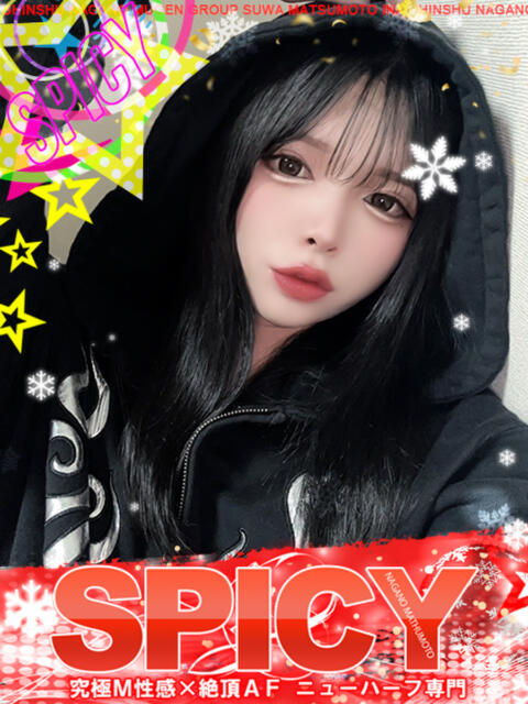 NH紅月瑞稀 SPICY×MILK SHAKE ニューハーフ専門×痴的美少女専門（ニューハーフデリヘル）