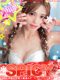 NH夢夢☆ムム☆ SPICY×MILK SHAKE ニューハーフ専門×痴的美少女専門（松本/ニューハーフ）