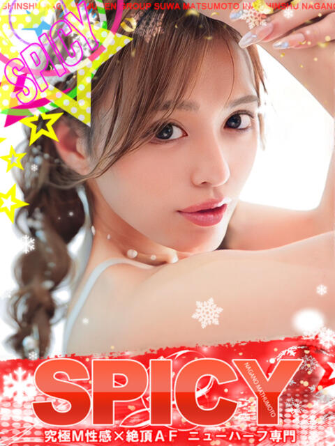 NH夢夢☆ムム☆ SPICY×MILK SHAKE ニューハーフ専門×痴的美少女専門（ニューハーフデリヘル）