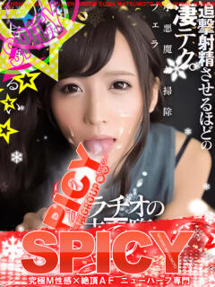 男の娘☆七瀬るい SPICY×MILK SHAKE ニューハーフ専門×痴的美少女専門（松本/ニューハーフ）