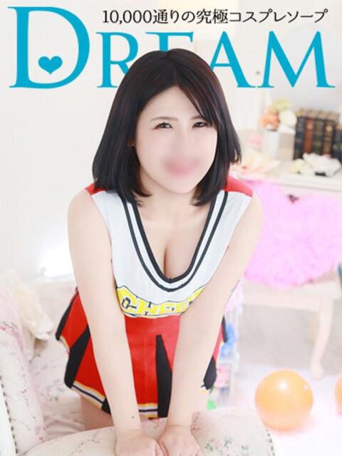 ふみか ドリーム水戸（ソープランド）