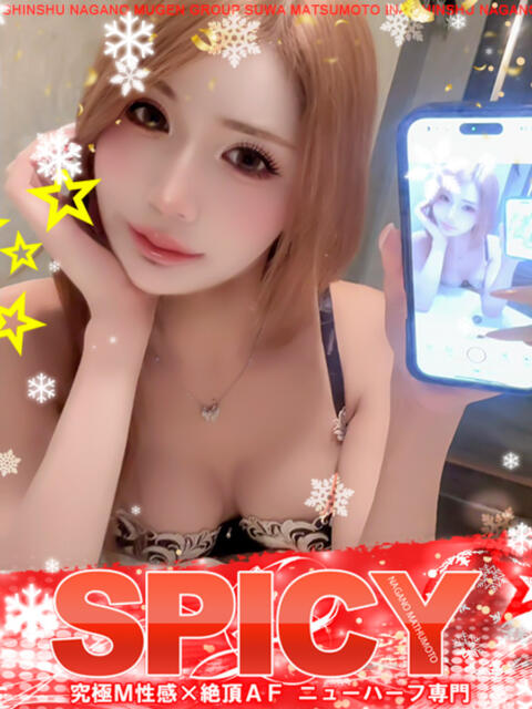 NHりく SPICY×MILK SHAKE ニューハーフ専門×痴的美少女専門(ニューハーフデリヘル)