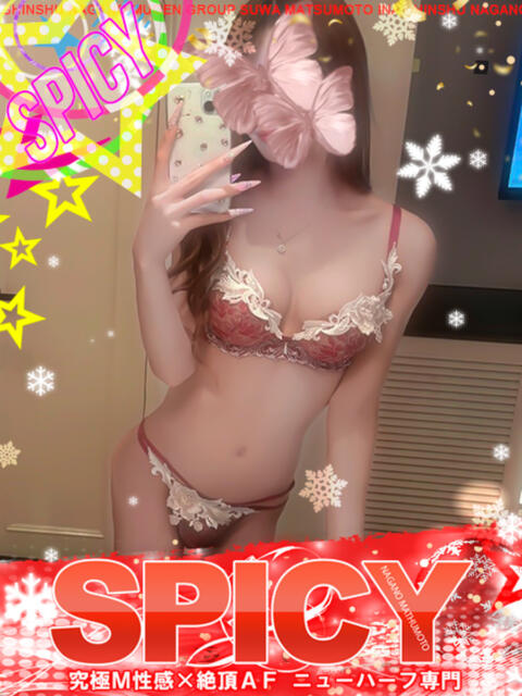 NHりく SPICY×MILK SHAKE ニューハーフ専門×痴的美少女専門(ニューハーフデリヘル)