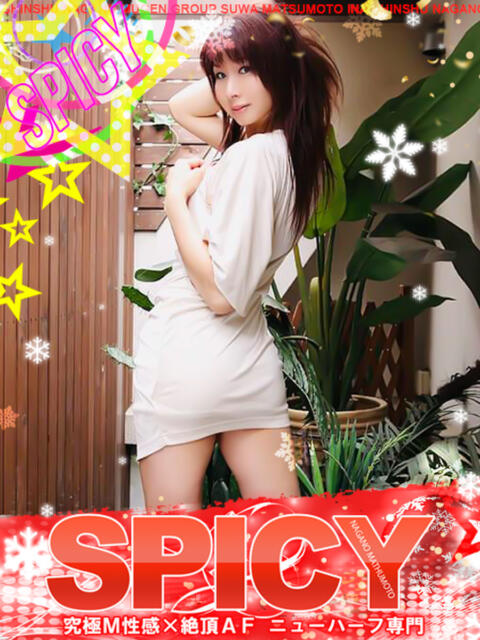 NH水朝 美樹 SPICY×MILK SHAKE ニューハーフ専門×痴的美少女専門（ニューハーフデリヘル）