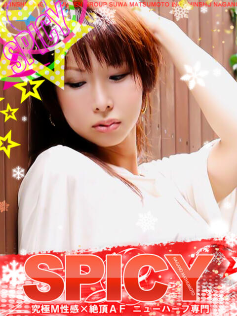 NH水朝 美樹 SPICY×MILK SHAKE ニューハーフ専門×痴的美少女専門（ニューハーフデリヘル）