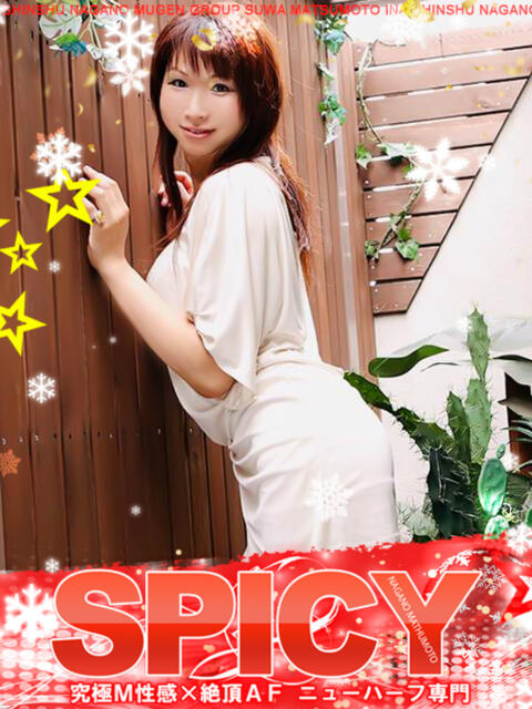 NH水朝 美樹 SPICY×MILK SHAKE ニューハーフ専門×痴的美少女専門（ニューハーフデリヘル）