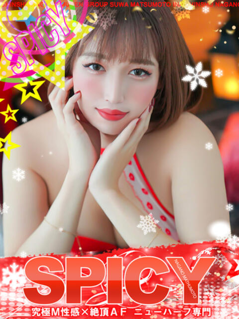 NH白鳥まい SPICY×MILK SHAKE ニューハーフ専門×痴的美少女専門（ニューハーフデリヘル）