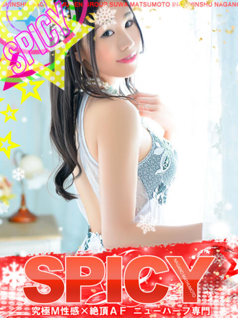 NHすめらぎ しの SPICY×MILK SHAKE ニューハーフ専門×痴的美少女専門（ニューハーフデリヘル）