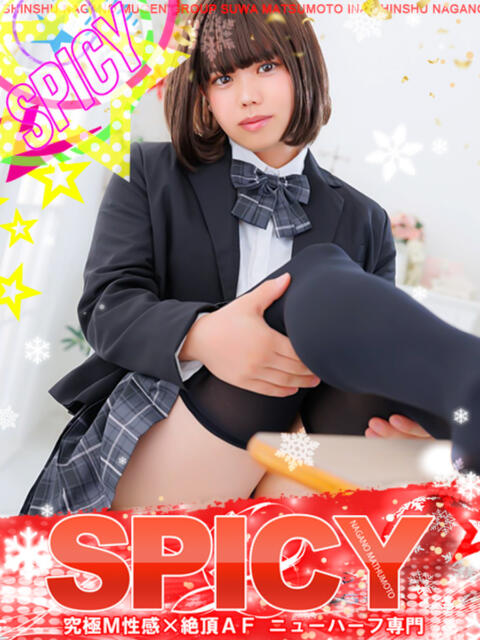 NHいろは SPICY×MILK SHAKE ニューハーフ専門×痴的美少女専門（ニューハーフデリヘル）