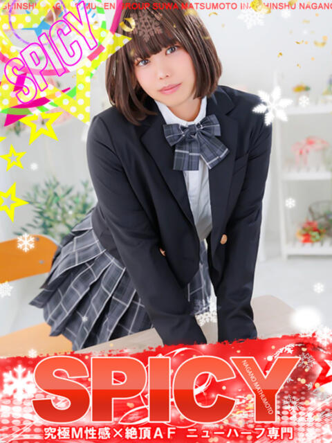 NHいろは SPICY×MILK SHAKE ニューハーフ専門×痴的美少女専門（ニューハーフデリヘル）