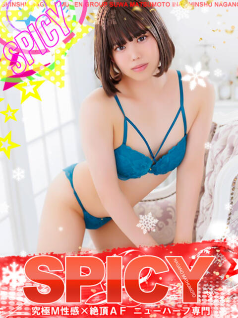 NHいろは SPICY×MILK SHAKE ニューハーフ専門×痴的美少女専門（ニューハーフデリヘル）