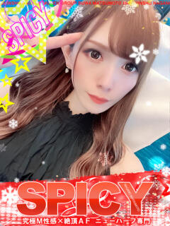 NHなお SPICY×MILK SHAKE ニューハーフ専門×痴的美少女専門（松本/ニューハーフ）