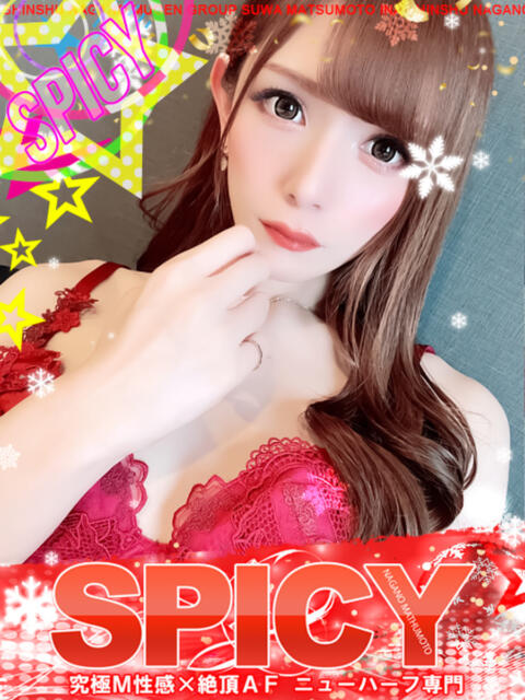 NHなお SPICY×MILK SHAKE ニューハーフ専門×痴的美少女専門（ニューハーフデリヘル）