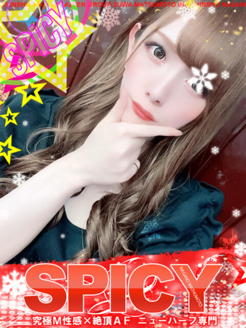 NHなお SPICY×MILK SHAKE ニューハーフ専門×痴的美少女専門（ニューハーフデリヘル）