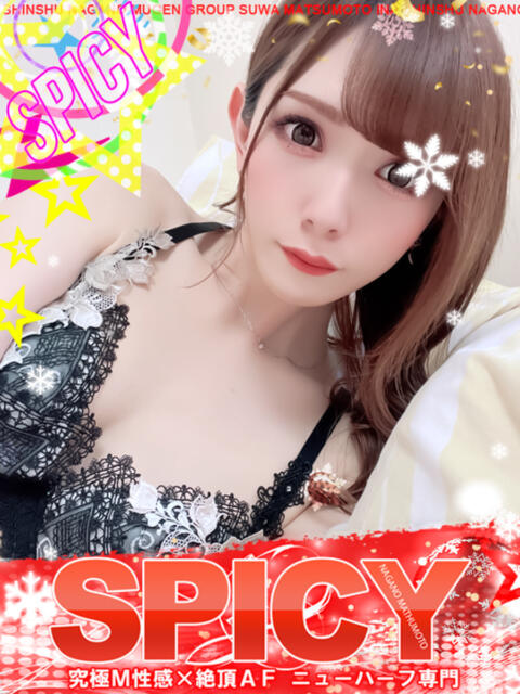 NHなお SPICY×MILK SHAKE ニューハーフ専門×痴的美少女専門（ニューハーフデリヘル）