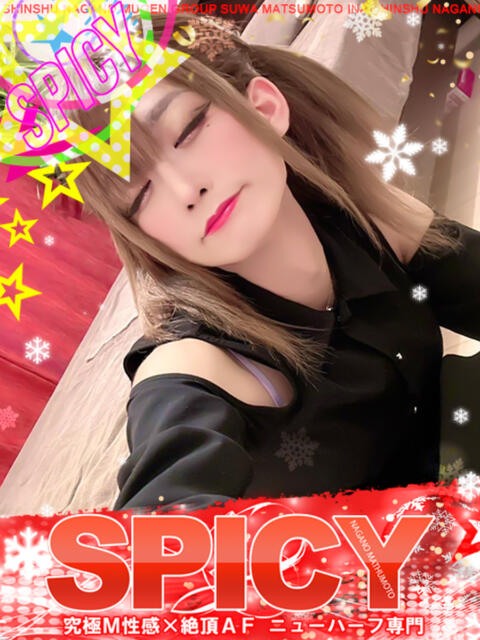 NH愛夢まな SPICY×MILK SHAKE ニューハーフ専門×痴的美少女専門（ニューハーフデリヘル）