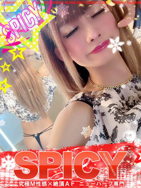 NH愛夢まな SPICY×MILK SHAKE ニューハーフ専門×痴的美少女専門（ニューハーフデリヘル）