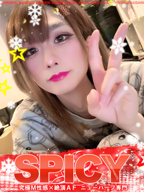 NH愛夢まな SPICY×MILK SHAKE ニューハーフ専門×痴的美少女専門（ニューハーフデリヘル）